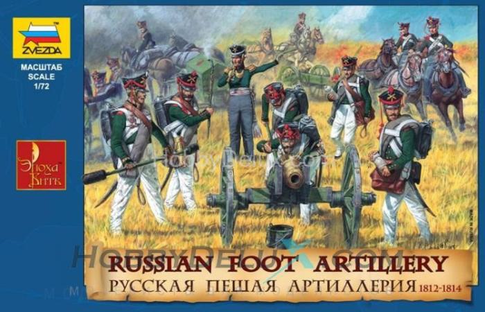Русская пешая артиллерия 1812 гг. ZV8022