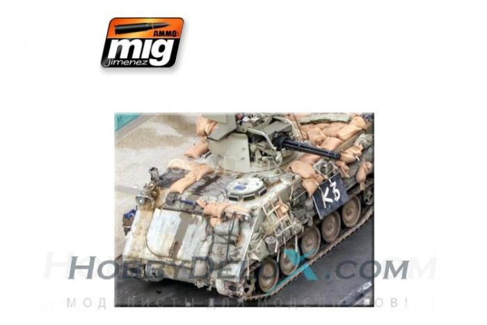 FUEL STAINS AMIG1409