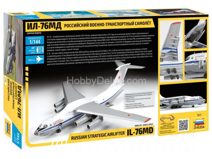 Военно-транспортный самолёт Ил-76МД ZV7011