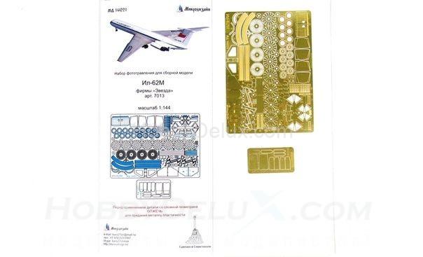 Набор фототравления для Ил-62М МД144221