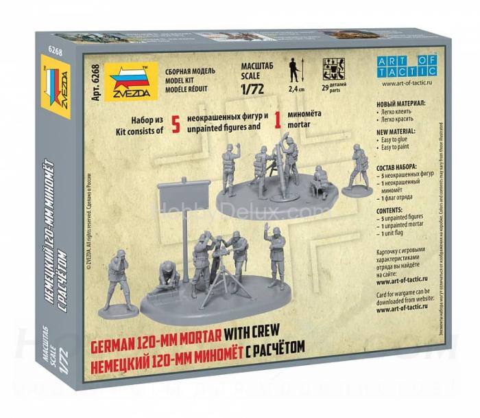 Немецкий 120-мм миномет с расчетом ZV6268