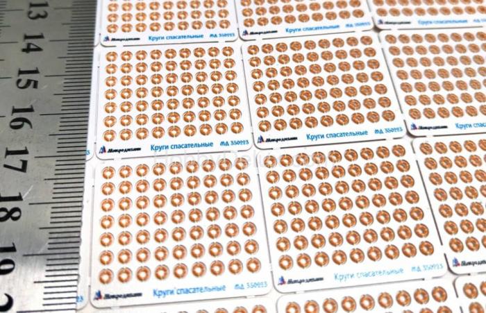 Круги спасательные современный флот МД350223