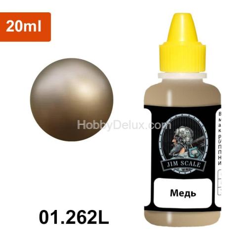 Акриловая краска - Медь 20мл