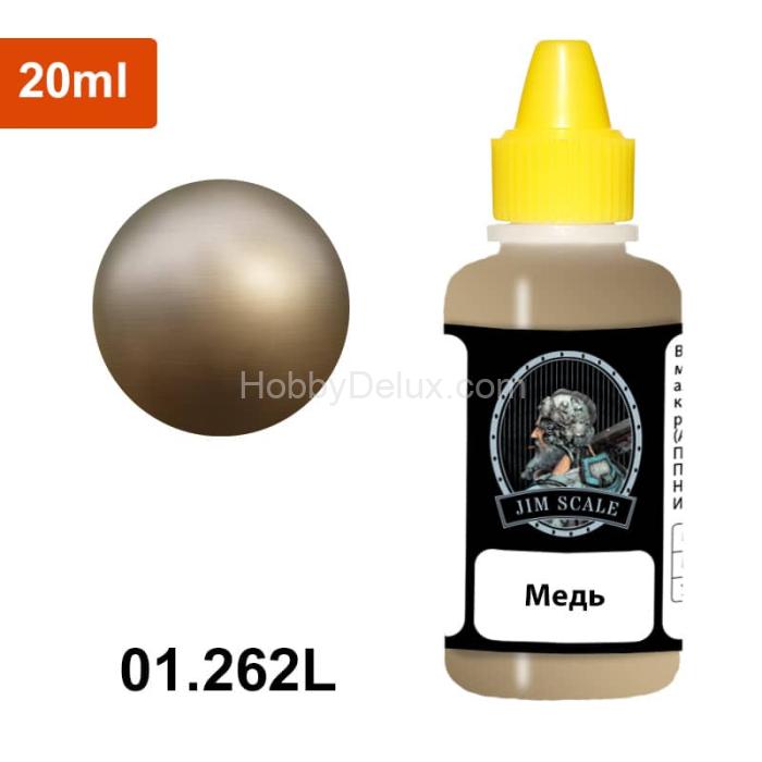 Акриловая краска - Медь 20мл 01.262L