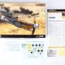 Сборная модель истребителя Bf 109G-2 ED82165