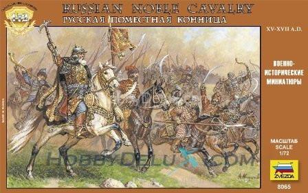 Русская поместная конница ZV8065