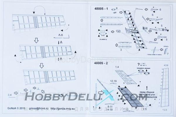 Закрылки для самолетов ЛаГГ-3, Ла-5, Ла-7 GON48005