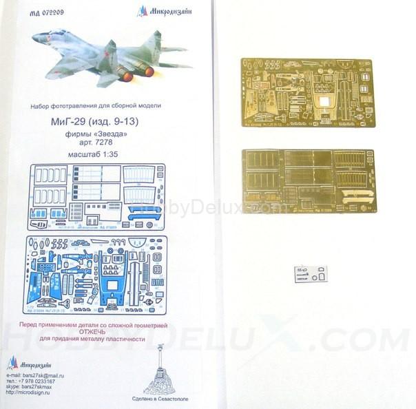 Набор фототравления для МиГ-29-13 (Звезда) МД072209
