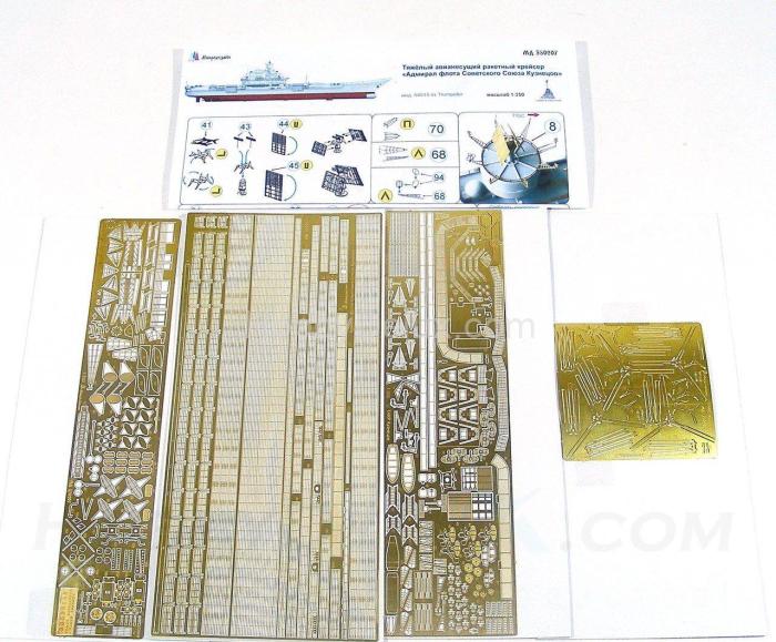 Набор фототравления для ТАКР "Адмирал Кузнецов" пр.1143.5 МД350207