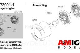 Входной канал и компрессор низкого давления двигателя Д-30 AMG72001-1