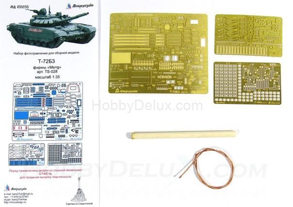 Набор фототравления для Т-72Б3 от Meng (1:35) МД035233