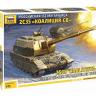 Российская 152-мм гаубица 2С35 «Коалиция-СВ» ZV5055