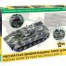 Российская боевая машина пехоты БМП-3 ZV5079