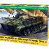 Российская боевая машина пехоты БМП-3 ZV5079