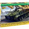 Российская боевая машина пехоты БМП-3 ZV5079