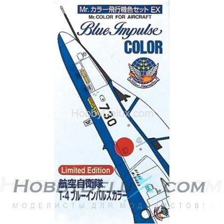 CS600S Blue Impulse Color