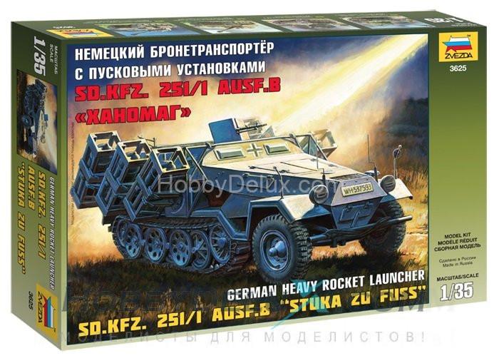 Немецкий бронетранспортёр с пусковыми установками SD.KFZ. 251/1 AUSF.B "Ханомаг" ZV3625