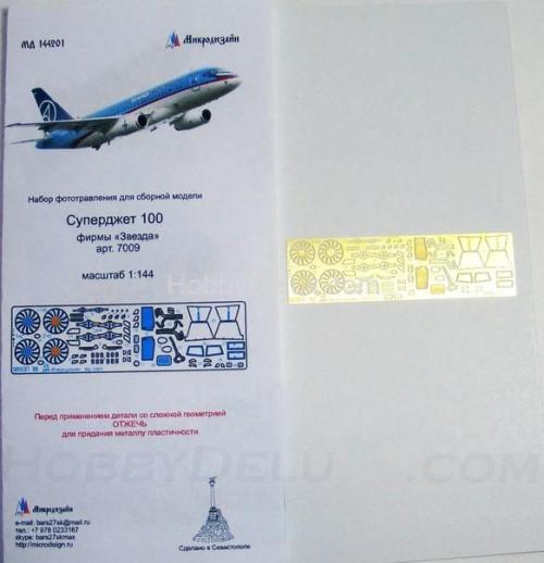 Набор фототравления для Суперджет-100 (Звезда)