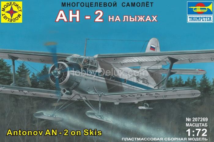 Многоцелевой самолет Ан-2 на лыжах Mod207269