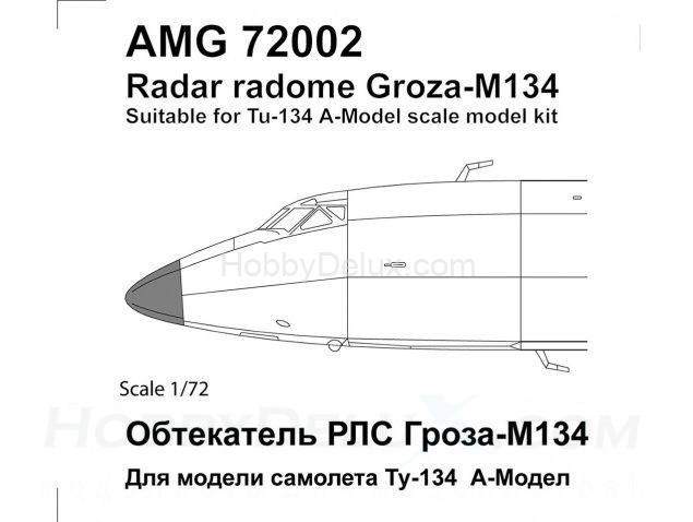 Обтекатель РЛС Гроза-М134 AMG72002