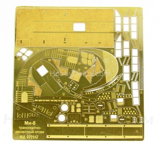 Набор фототравления для Ми-8 (интерьер грузовой отсек) МД072247