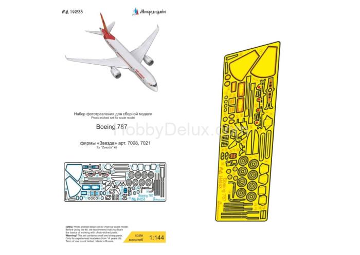 Boeing 787 (Звезда) МД144233