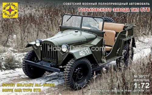 Моделист 307277 Советский военный автомобиль Горьковского завода тип 67Б