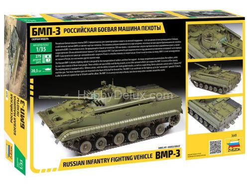 Российская боевая машина пехоты БМП-3