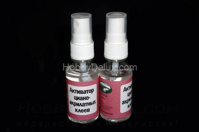 Активатор для цианоакрилатных клеев, 30 мл с распылителем AH2009