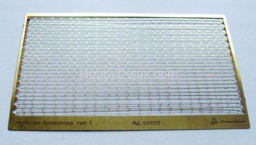 Колючая проволока 3 метра тип 1