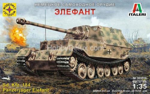 Немецкое самоходное орудие Элефант