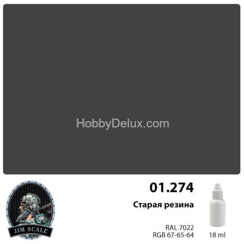 Акриловая краска - Старя резина