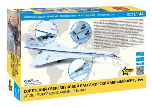 Советский сверхзвуковой пассажирский авиалайнер Ту-144