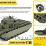 Советский тяжелый танк Т-35 ZV3667