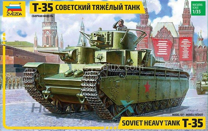 Советский тяжелый танк Т-35 ZV3667