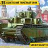 Советский тяжелый танк Т-35 ZV3667
