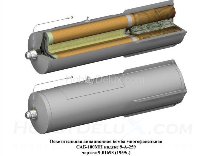 CАБ-100МН осветительная авиабомба калибра 100 кг (в комплекте шесть бомб). AMC48064