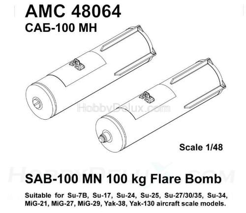 CАБ-100МН осветительная авиабомба калибра 100 кг (в комплекте шесть бомб).