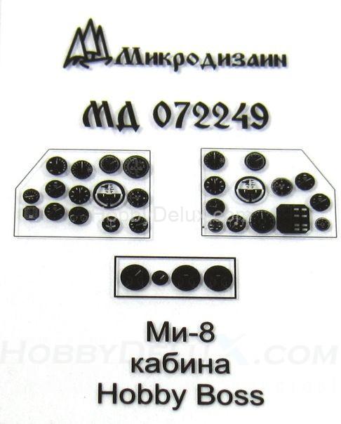 Набор фототравления для Ми-8 (интерьер кабины) МД072249
