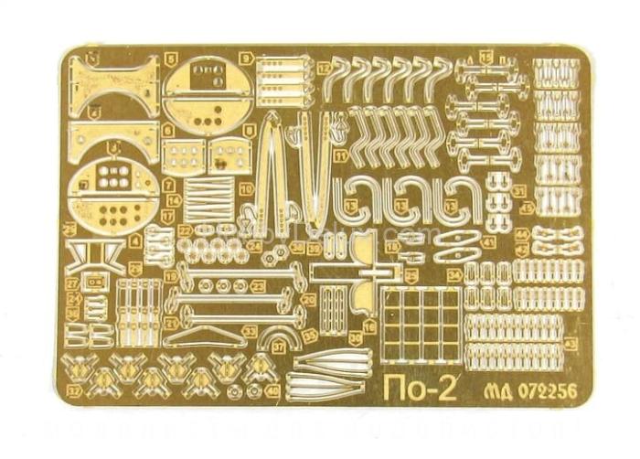 Набор фототравления для По-2 МД072256