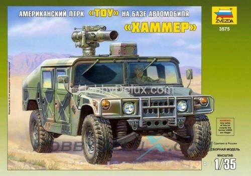 ПТРК "ТОУ" на базе "Хаммера"