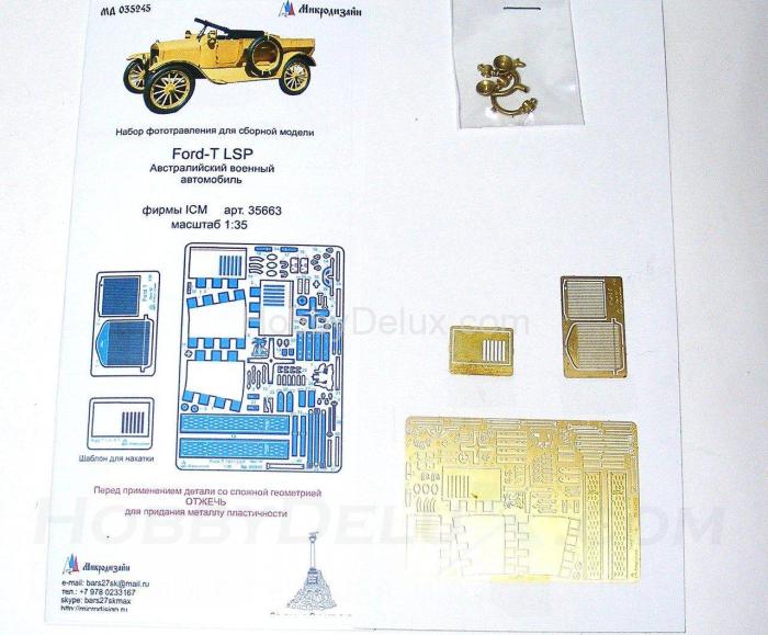 Фототравление для Ford-T LCP от ICM (1:35) МД035245