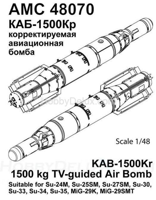 КАБ-1500Кр