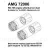 Форсажная камера двигателя РД-7М самолета Ту-22К AMG72006