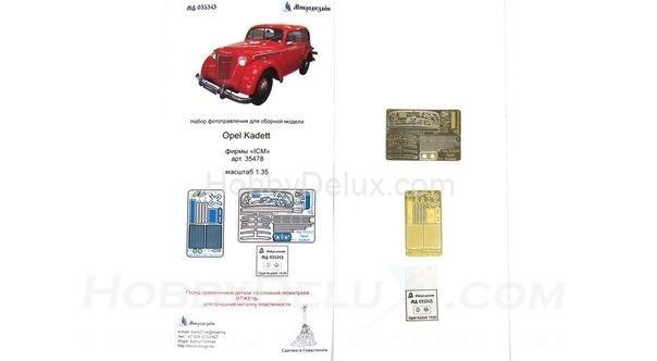 Набор фототравления для Opel Kadett 1938 МД035343