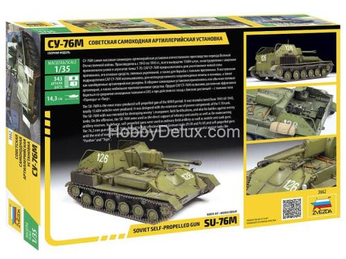 Звезда 3662 Советская самоходная артиллерийская установка СУ-76М