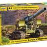 Сборная модель Cоветская 203-мм гаубица Б-4 особой мощности ZV3704