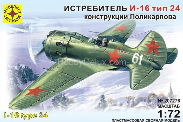 Истребитель И-16 тип 24 Mod207276