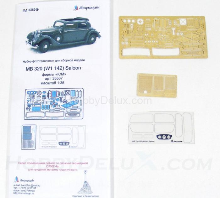 Набор фототравления для Мерседес 320. Основной набор МД035249