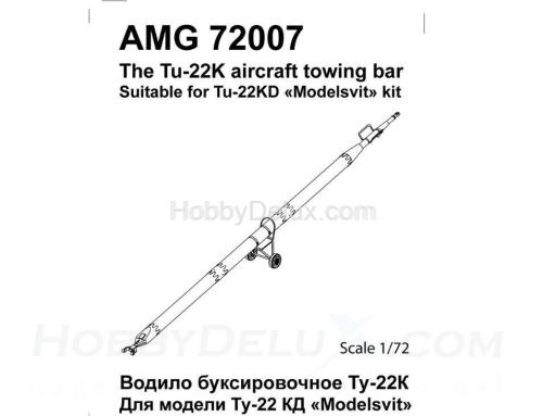 Водило буксировочное самолета Ту-22К